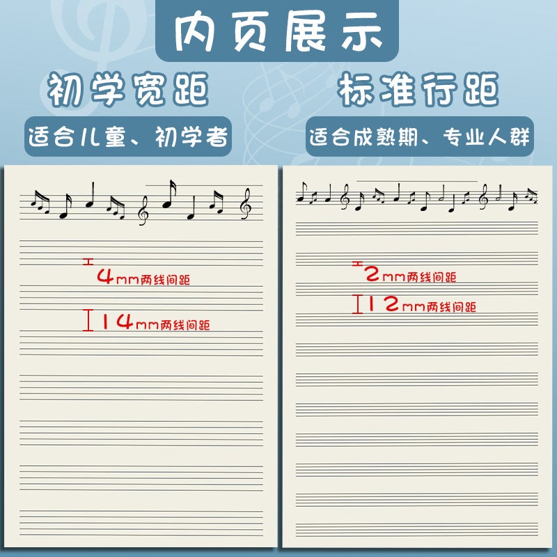 Staff Exercise Book 16 Paper Music Book Primary And Secondary School Students Professional Music Notebook Beginners Children Large Room - Image 4